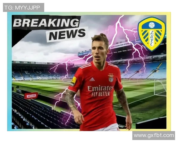 格里马尔多倾向回归西甲,拜仁慕尼黑与本菲卡左后卫转会前景分析